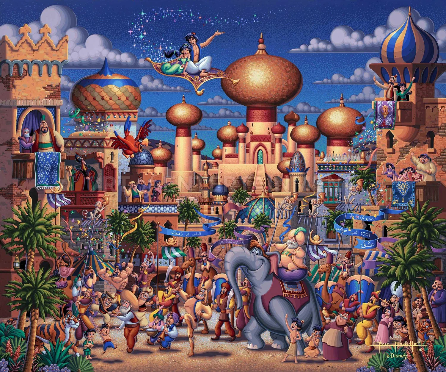 Aladdin Celebration in Agrabah - Image 6